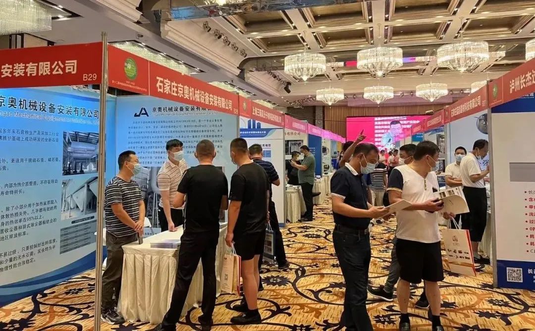 全國(guó)石膏技術(shù)交流大會(huì)成功召開(kāi)，赫達(dá)集團(tuán)攜Headcel纖維素醚重磅亮相！